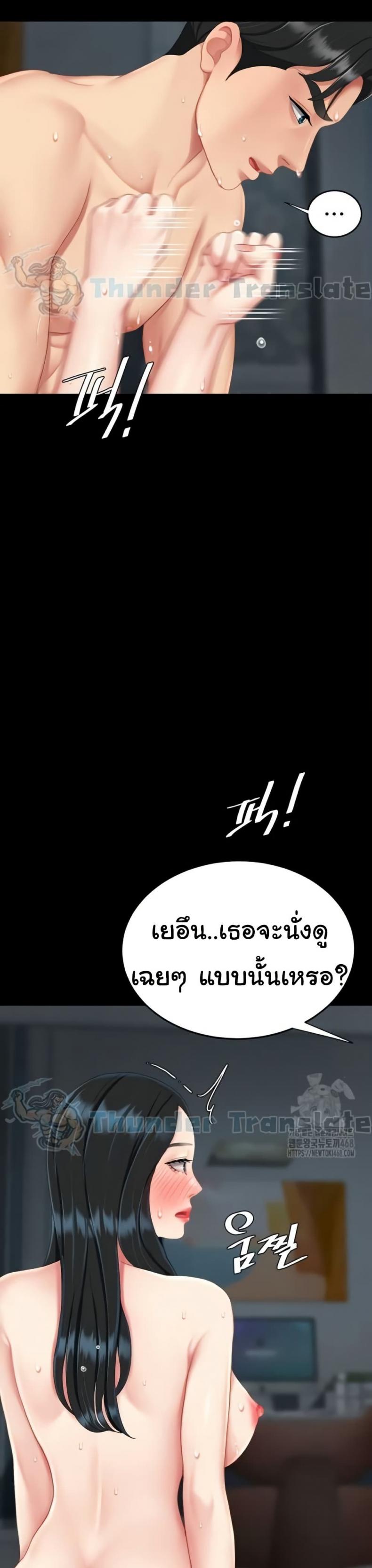 page-18