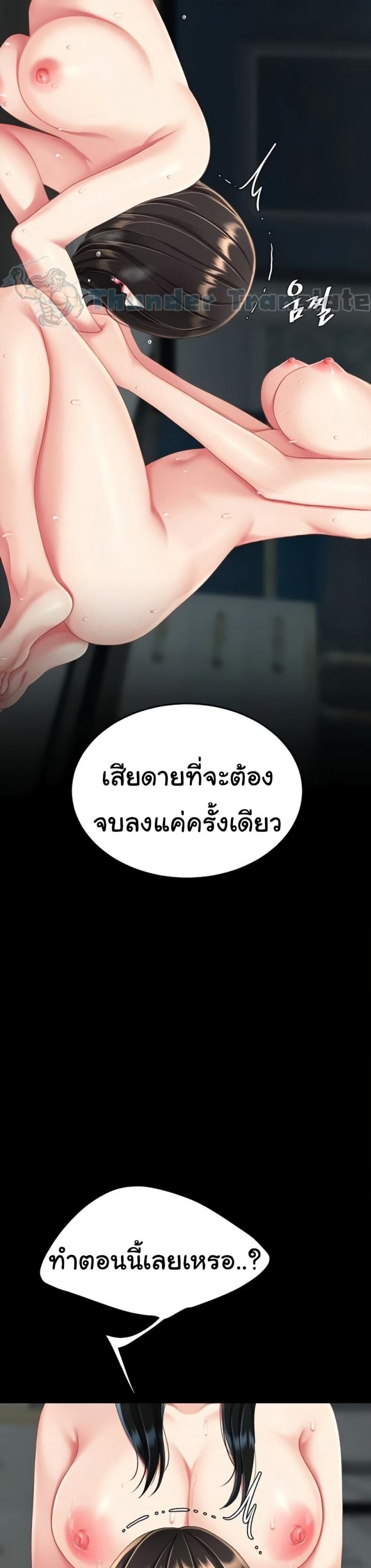 page-46