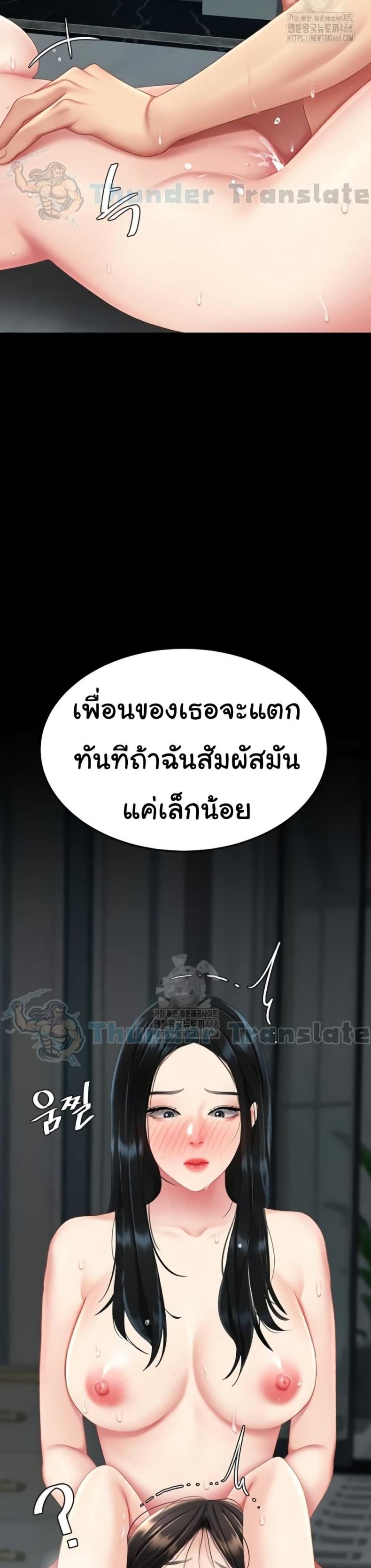 page-34