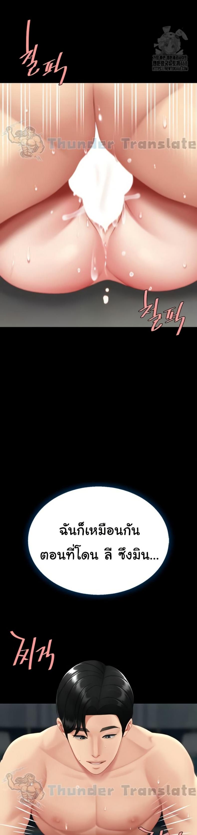 page-14