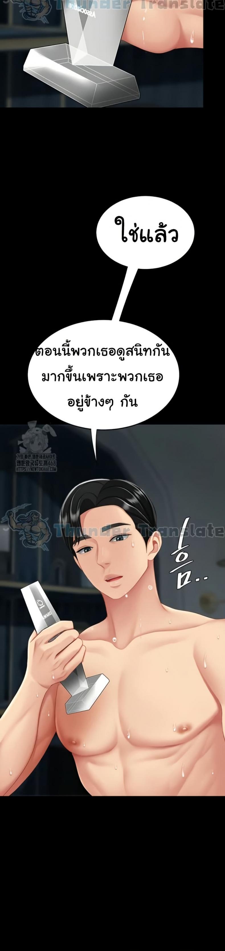 page-49