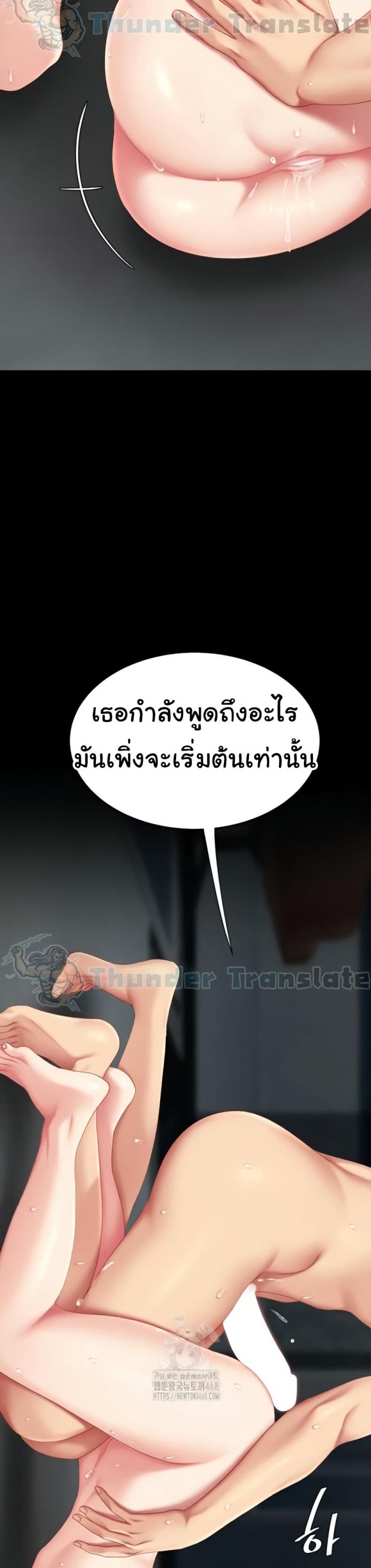 page-45