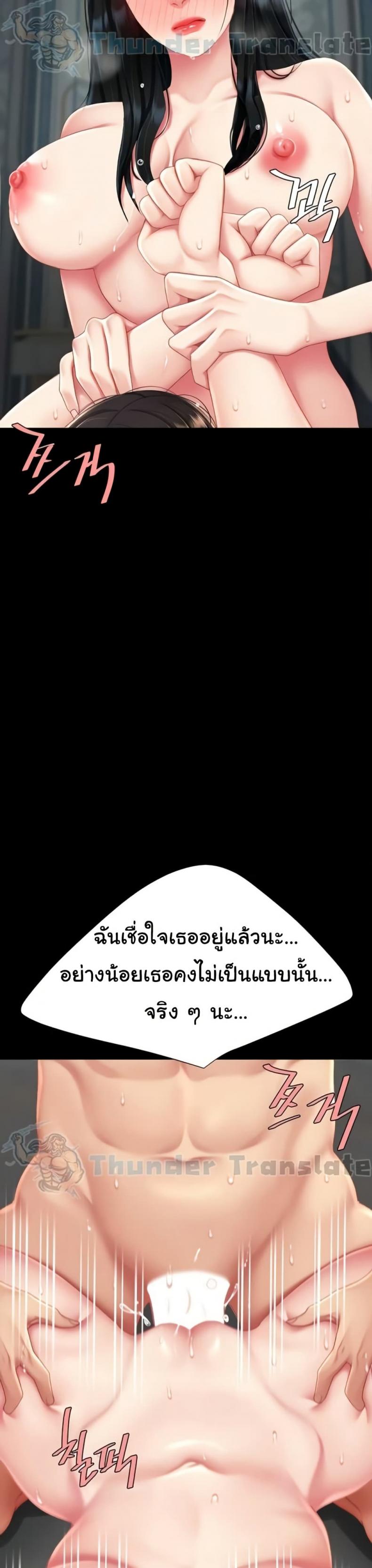 page-25