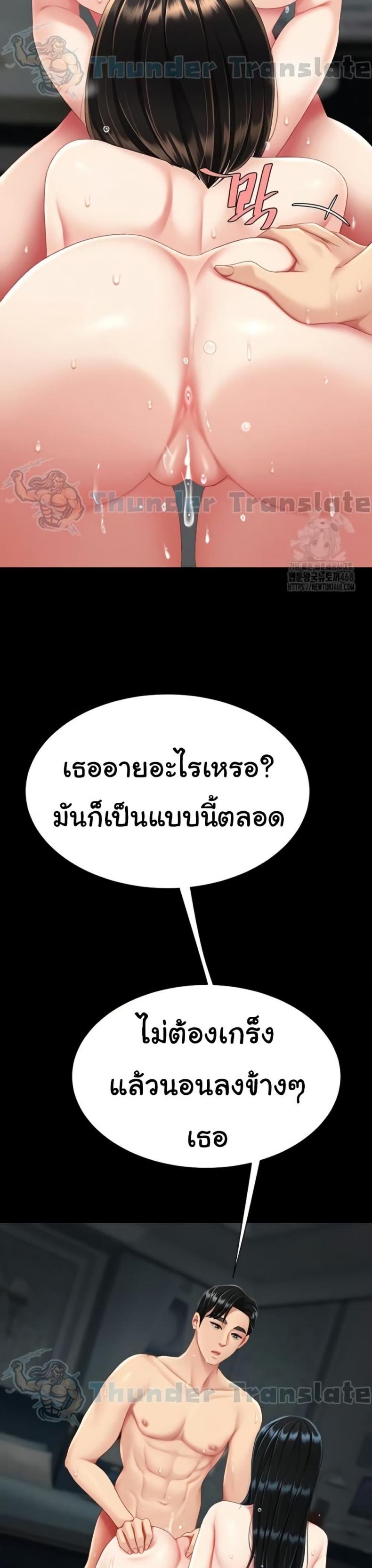 page-47