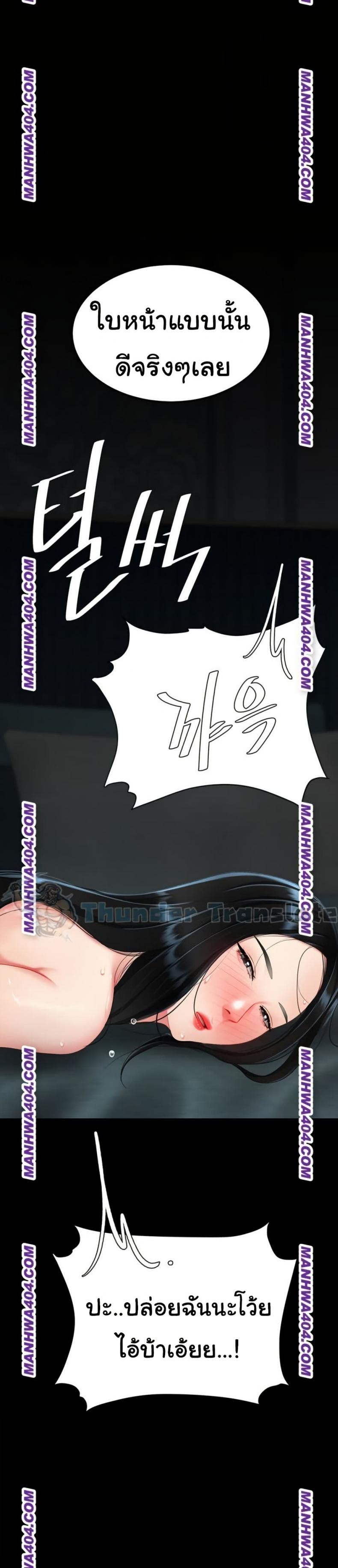 page-37