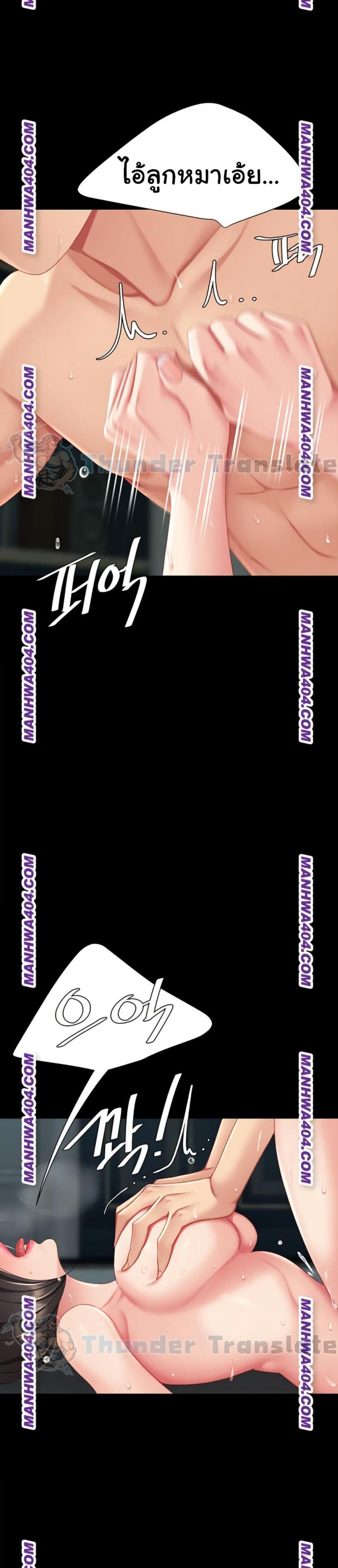 page-49