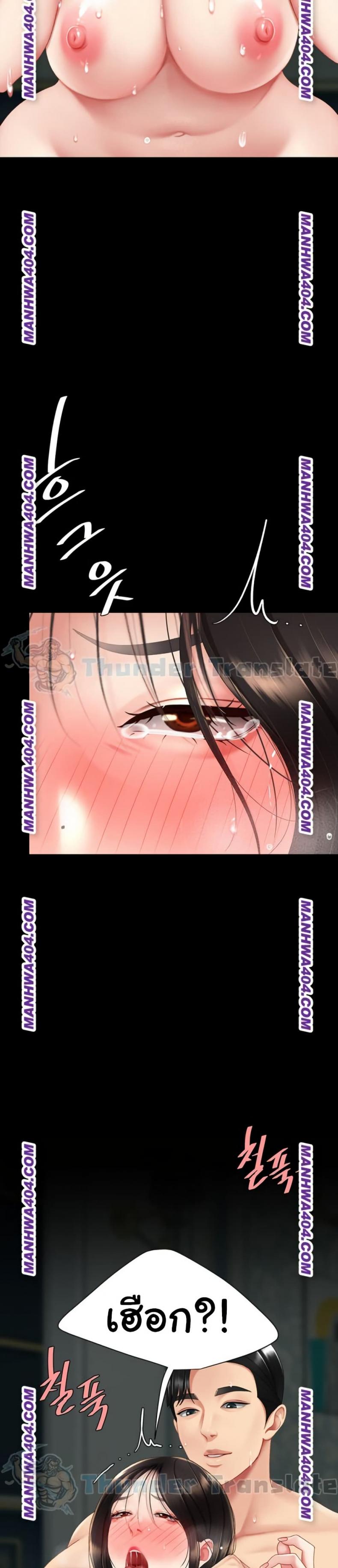 page-25