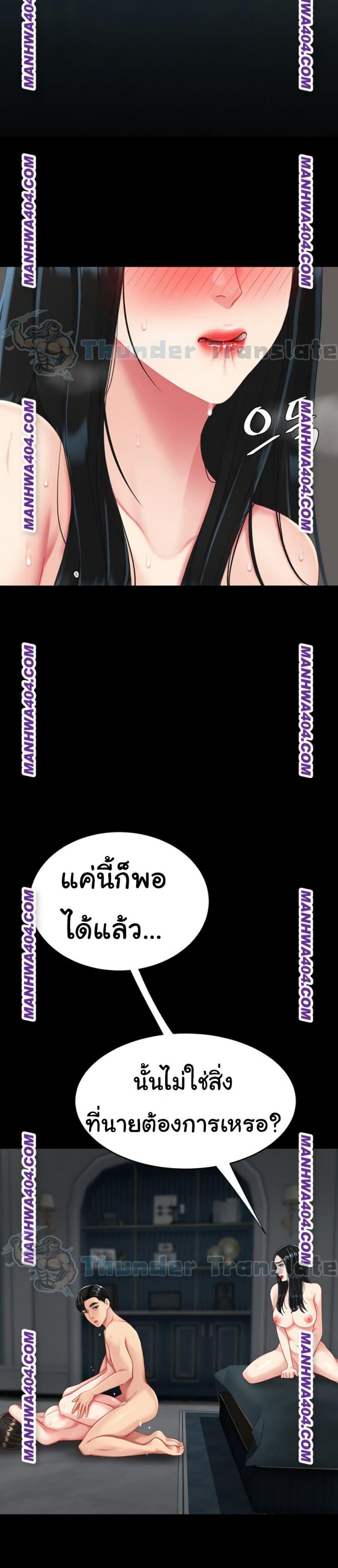 page-42