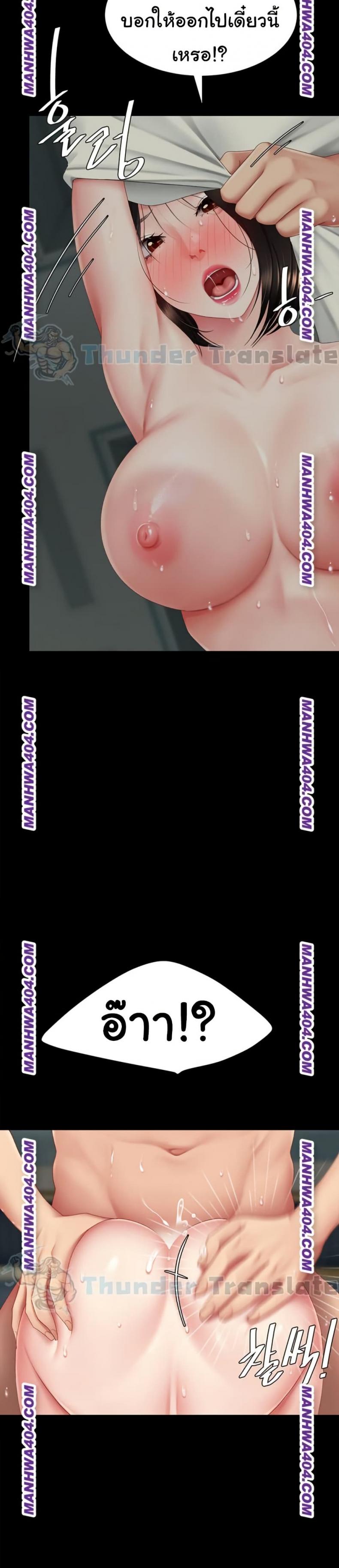 page-17