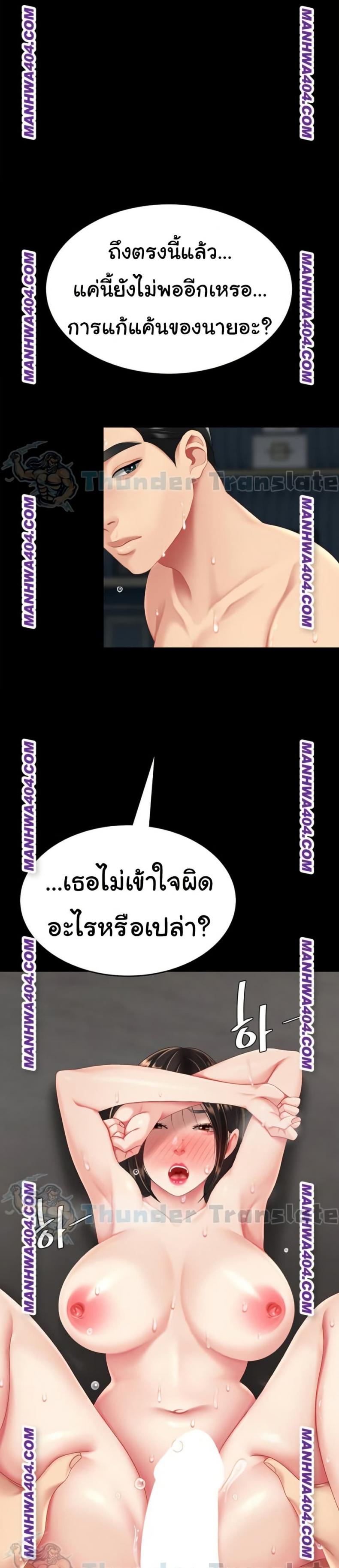 page-43