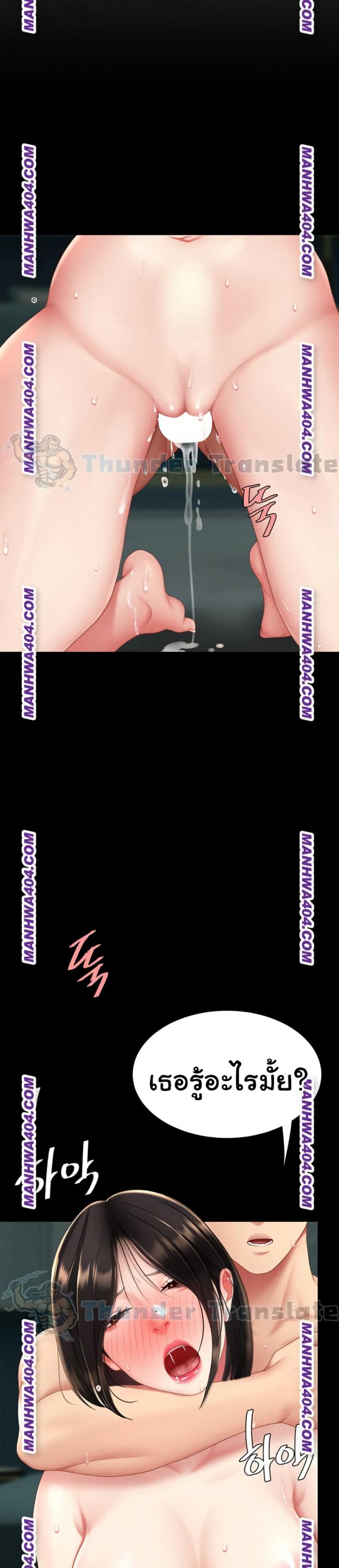 page-27