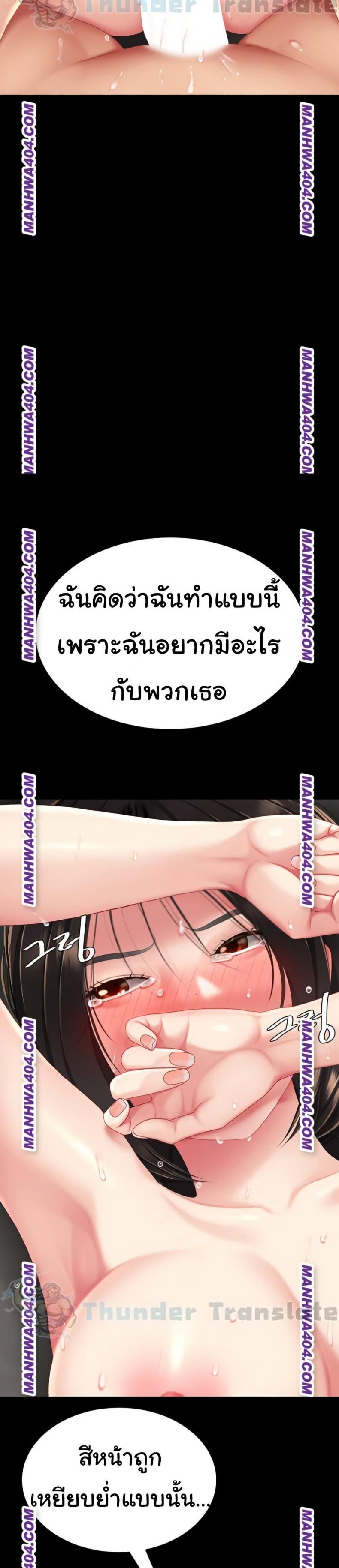 page-44