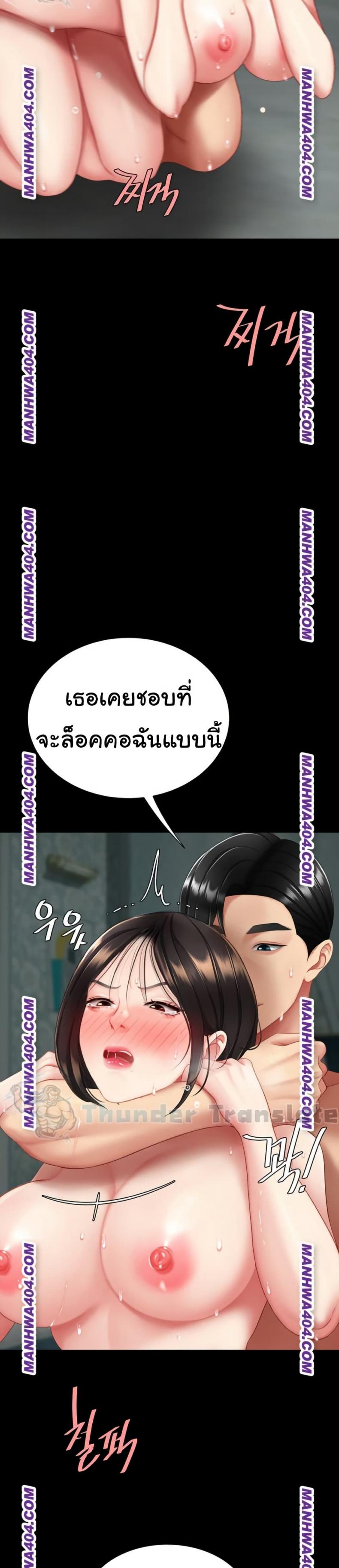 page-23