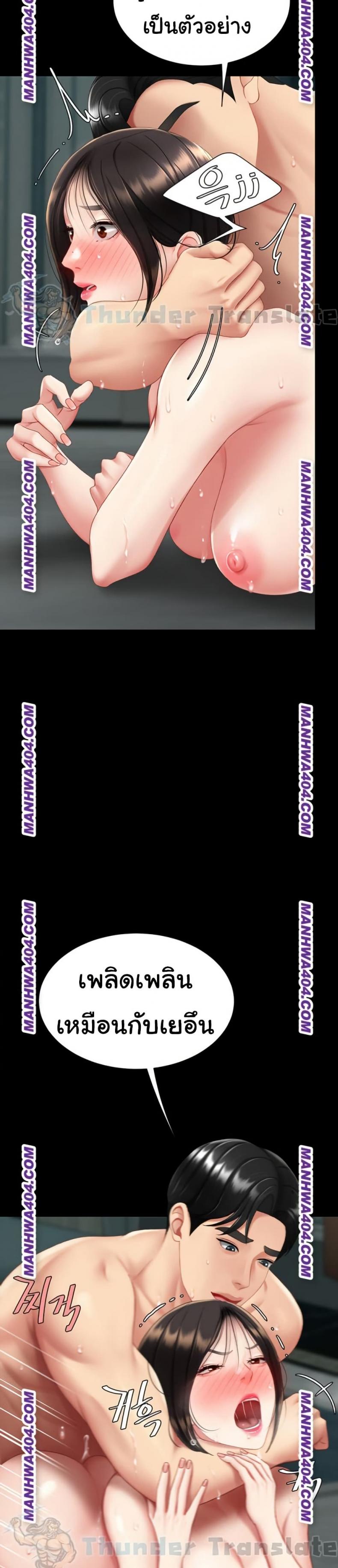 page-22