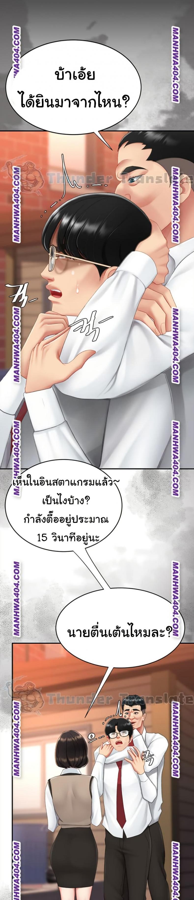 page-29