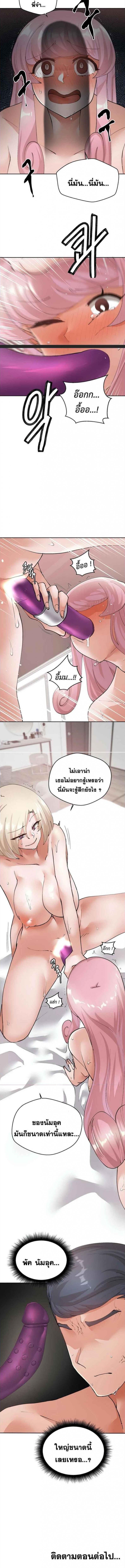 page-4
