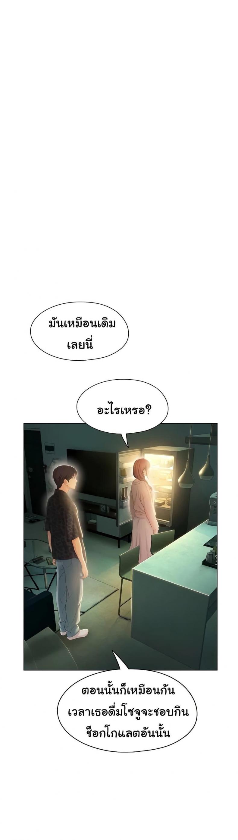 page-44