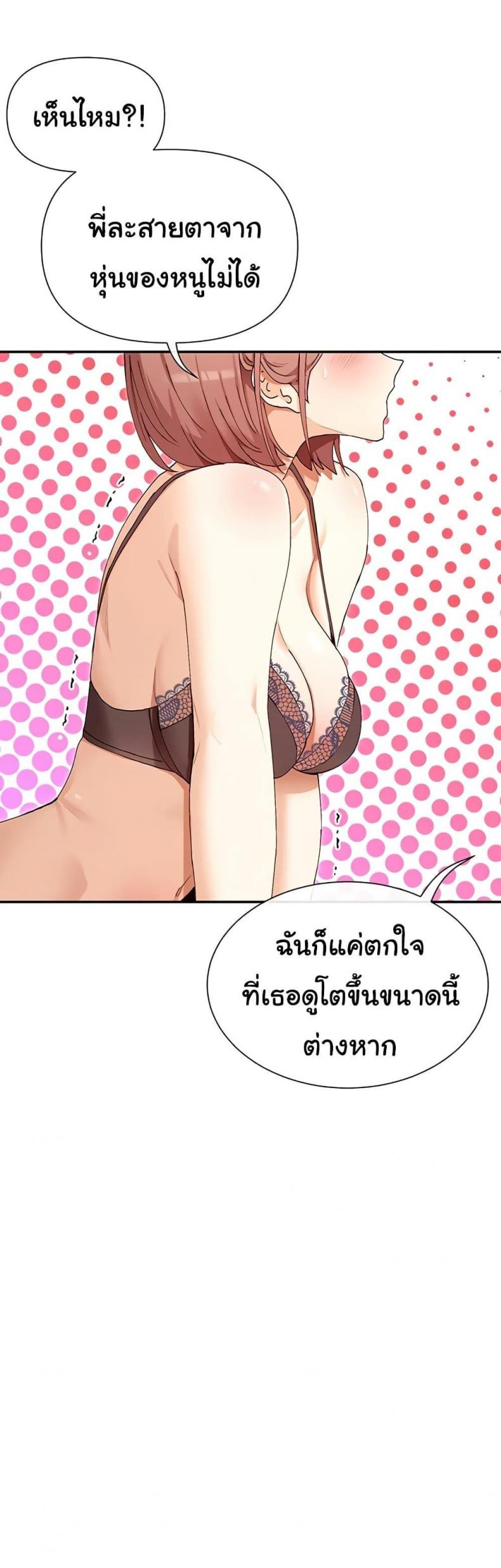 page-21