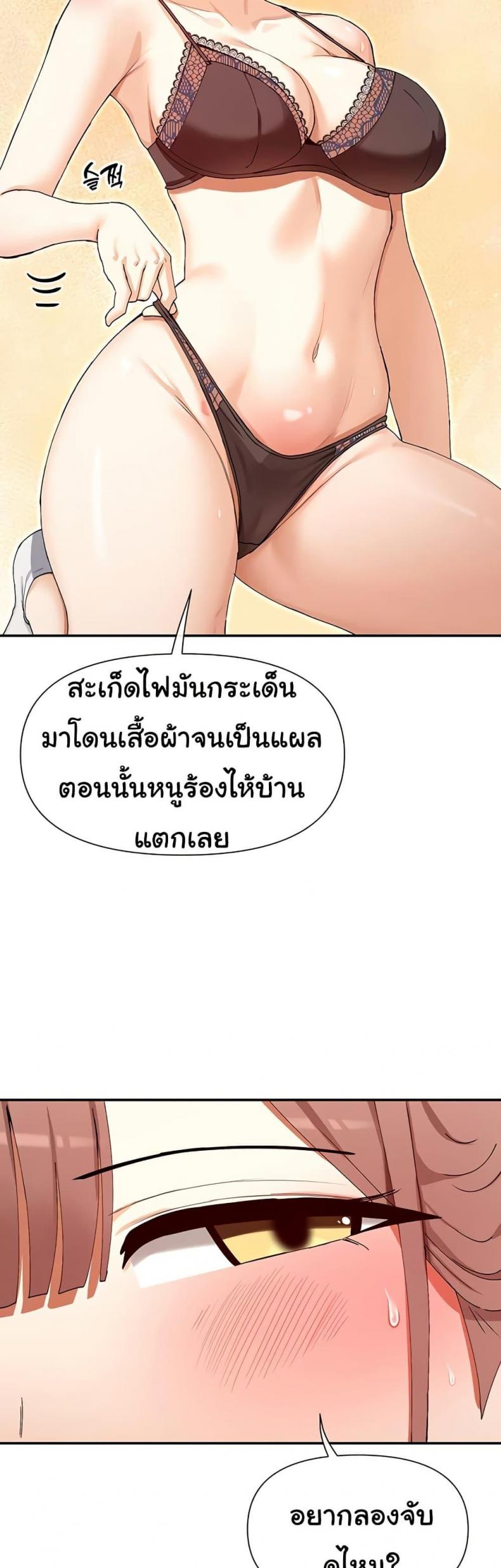 page-23
