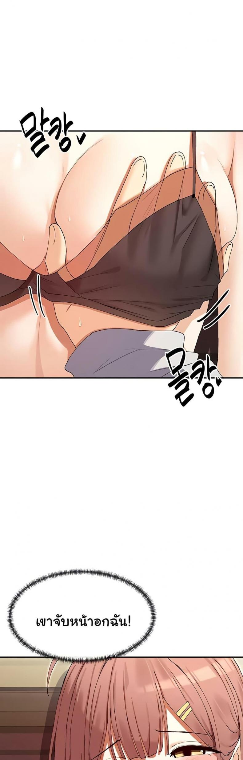 page-38