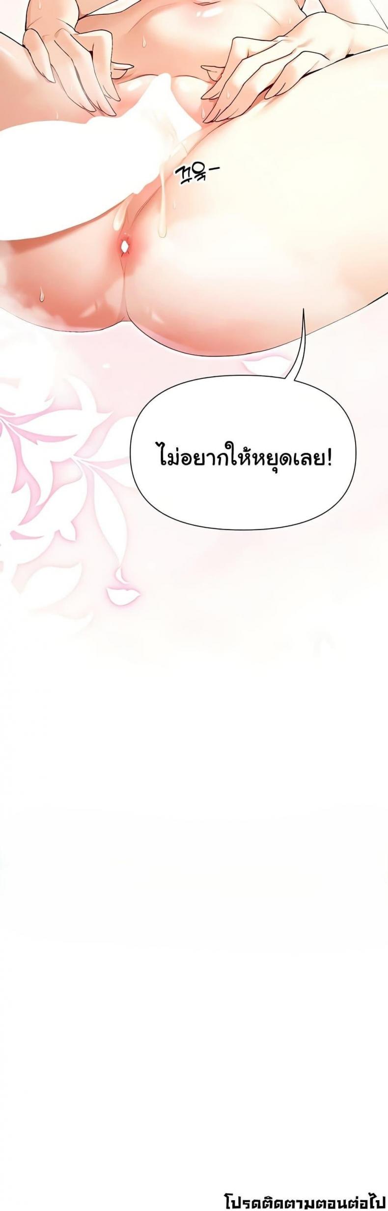page-50