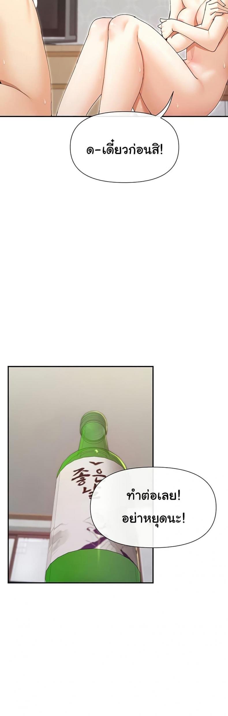 page-48