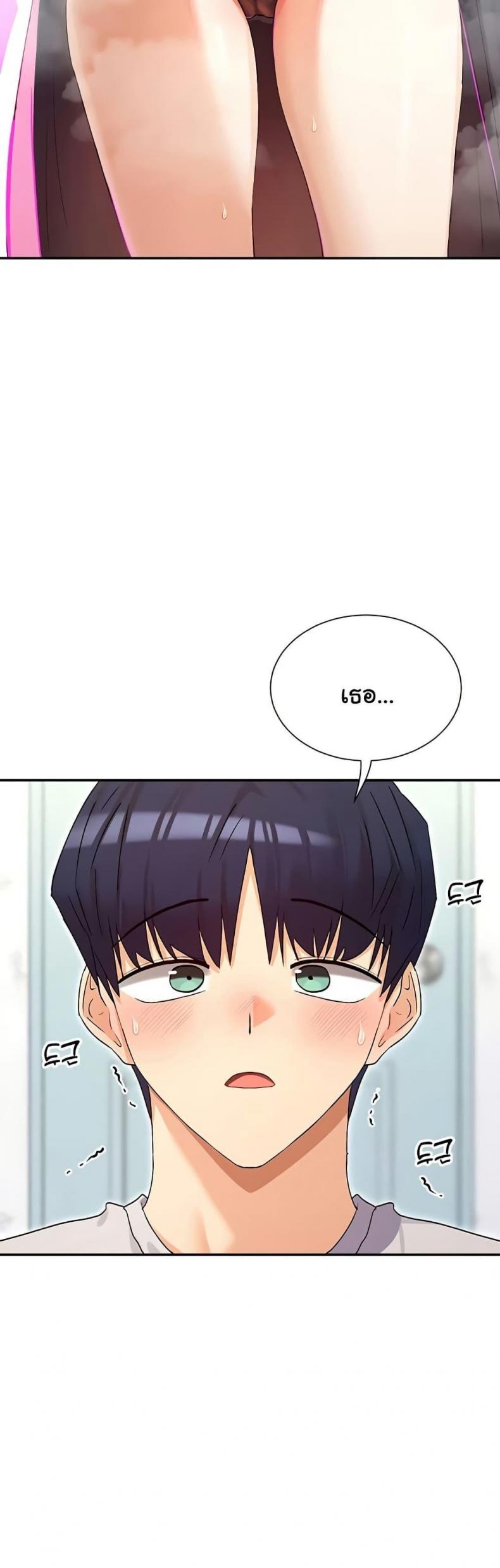 page-3
