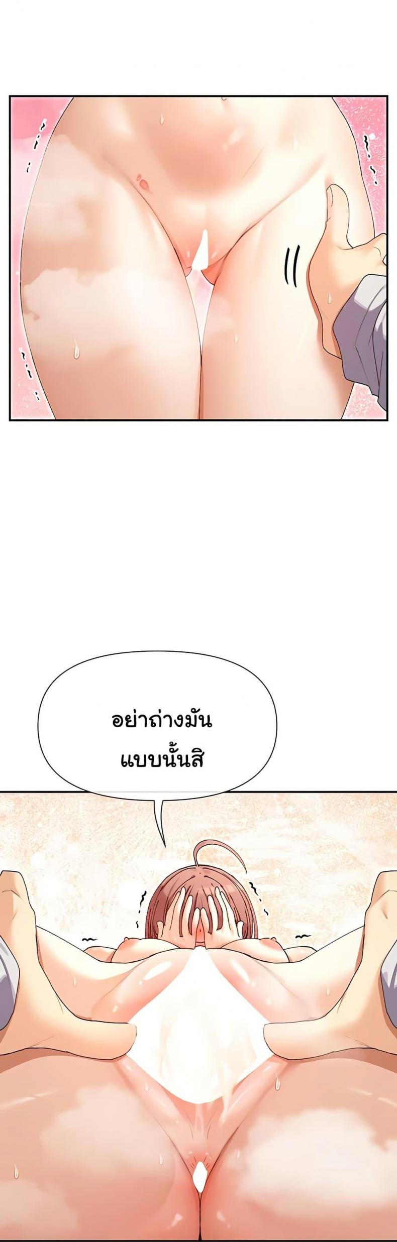 page-42