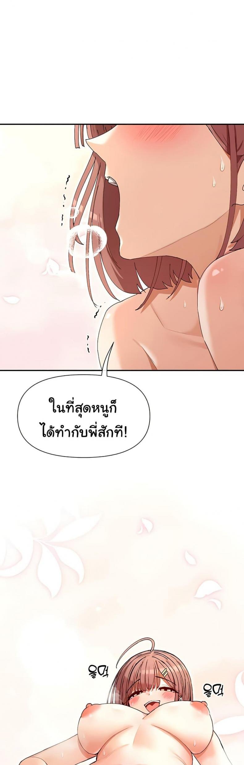 page-49