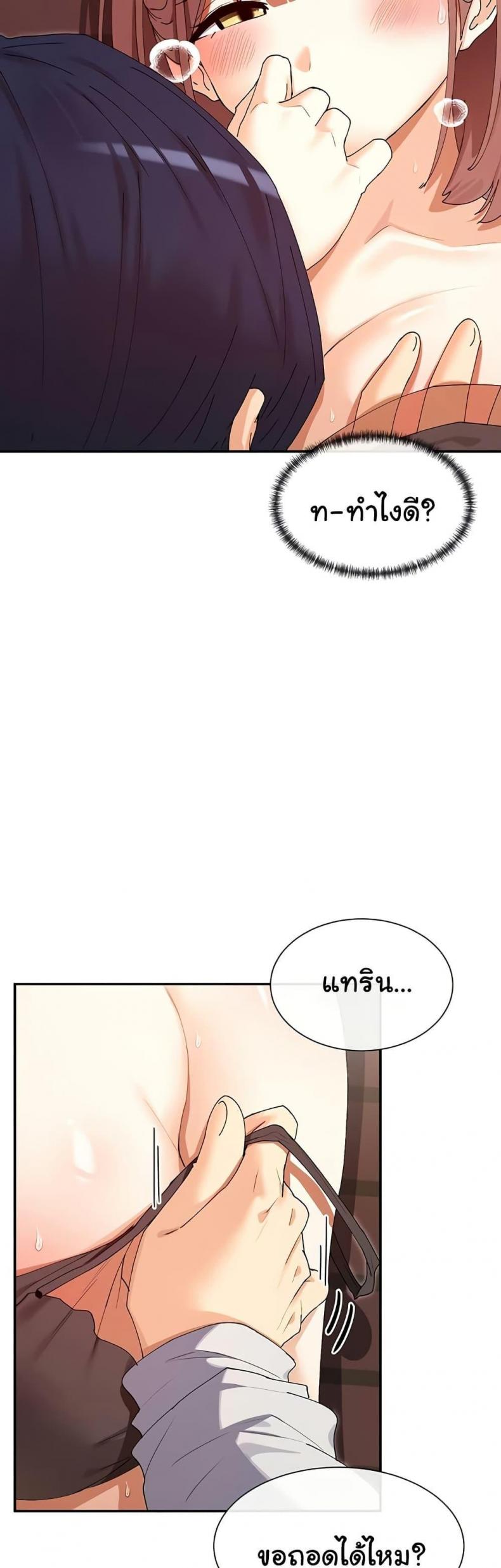 page-39