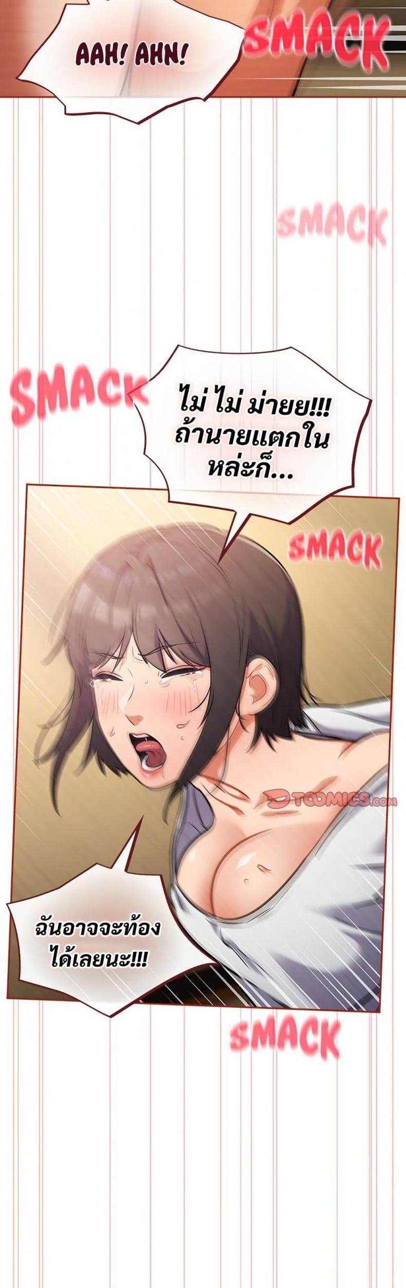 page-23