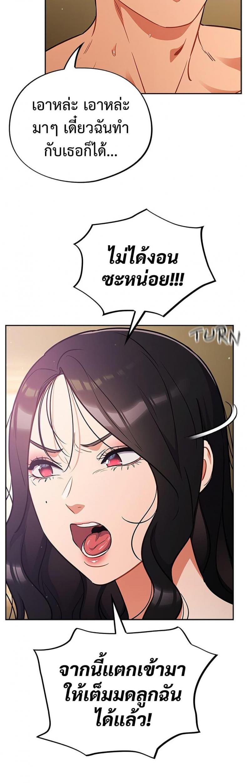 page-43