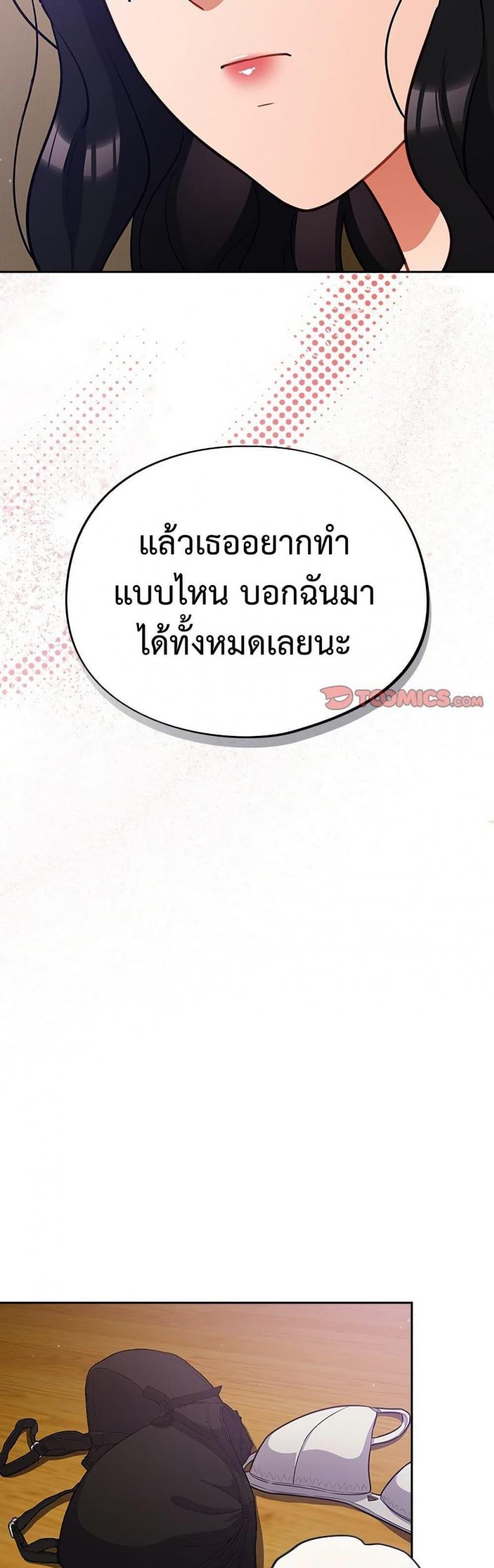 page-48