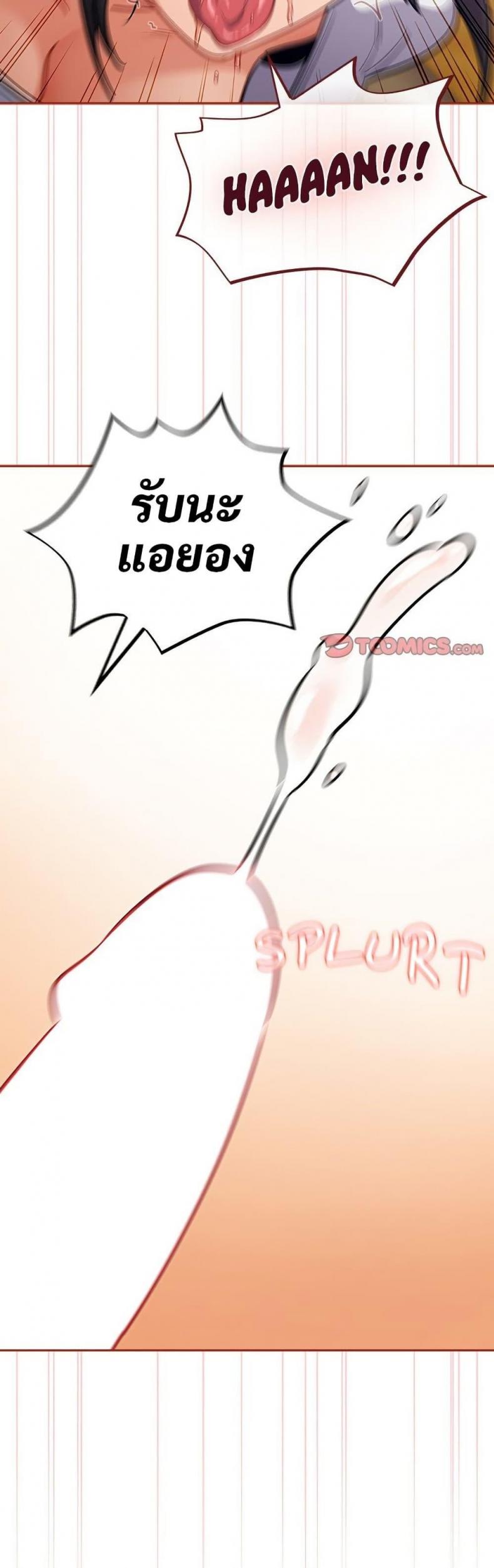 page-37