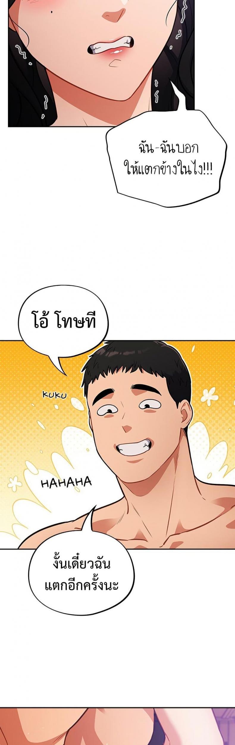 page-39