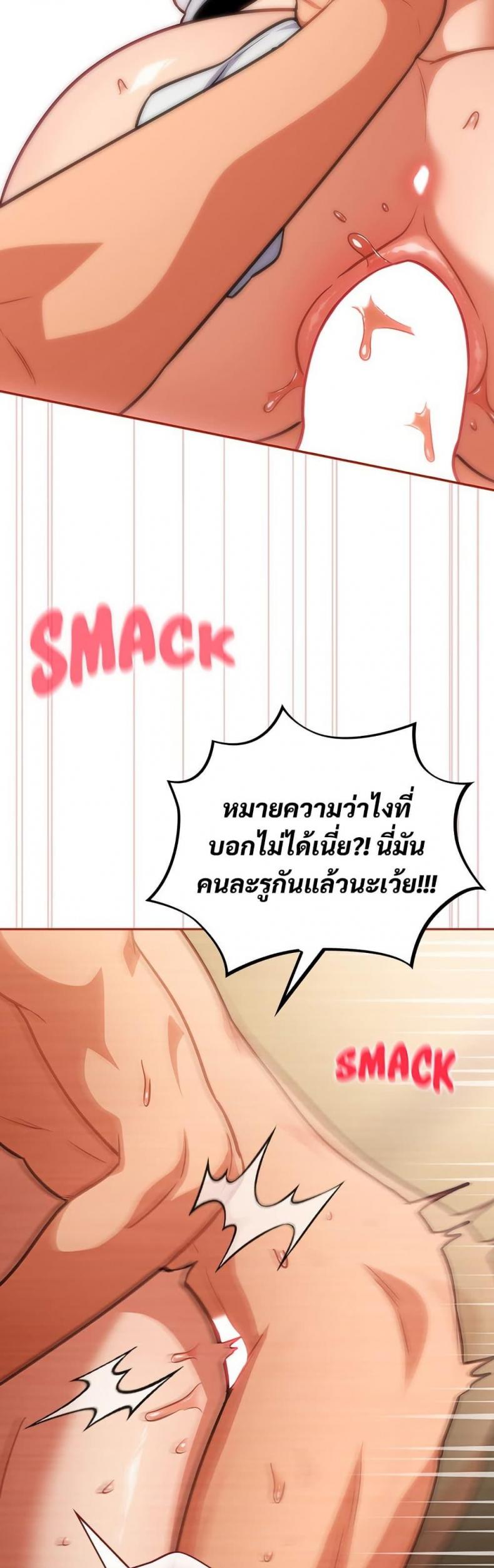 page-22