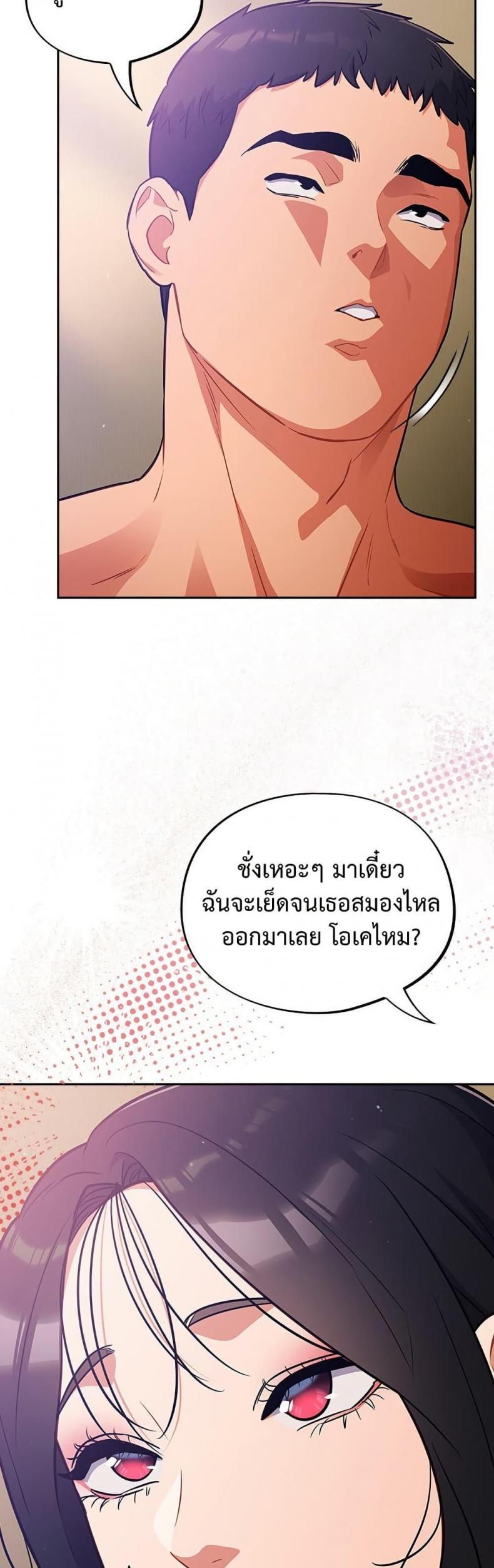 page-47