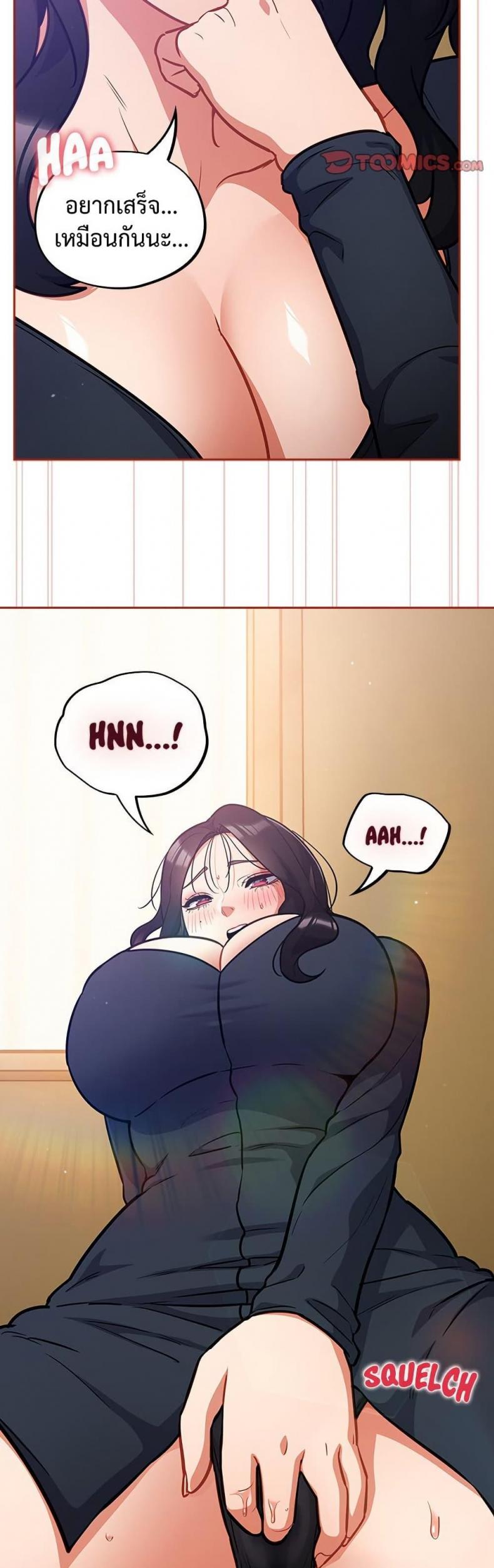 page-18
