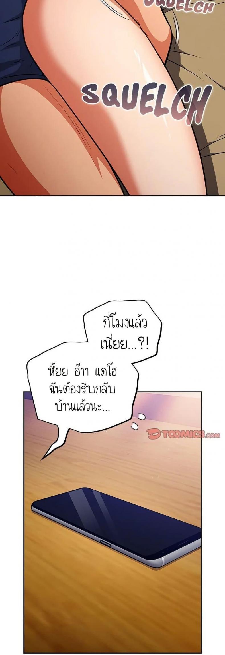 page-13