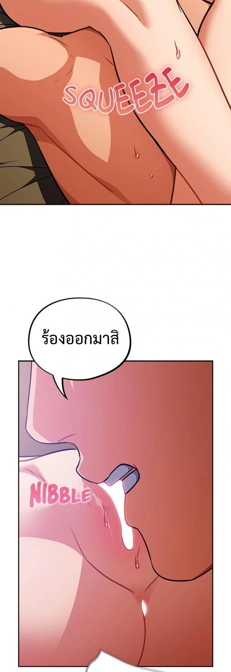 page-23