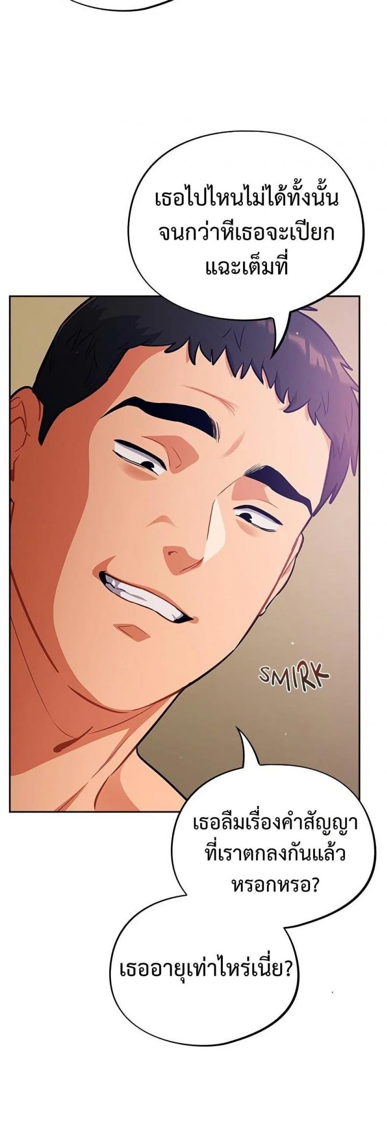page-38