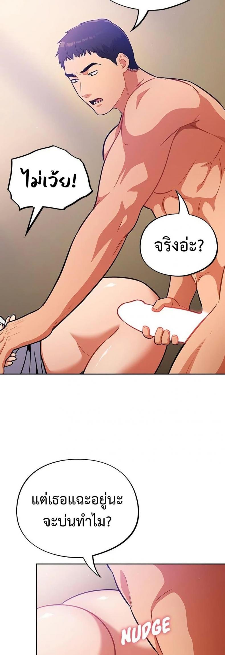 page-48