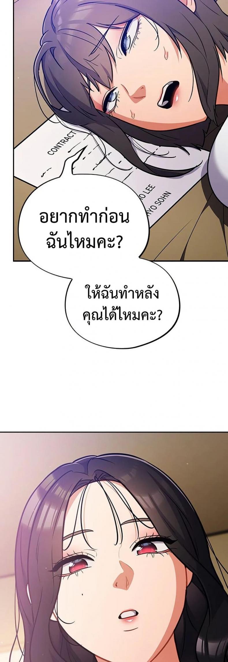 page-44