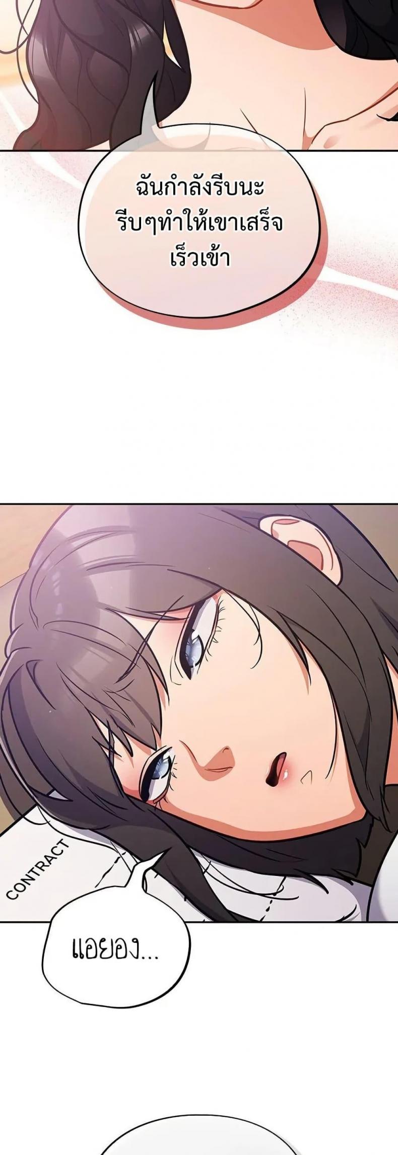 page-45