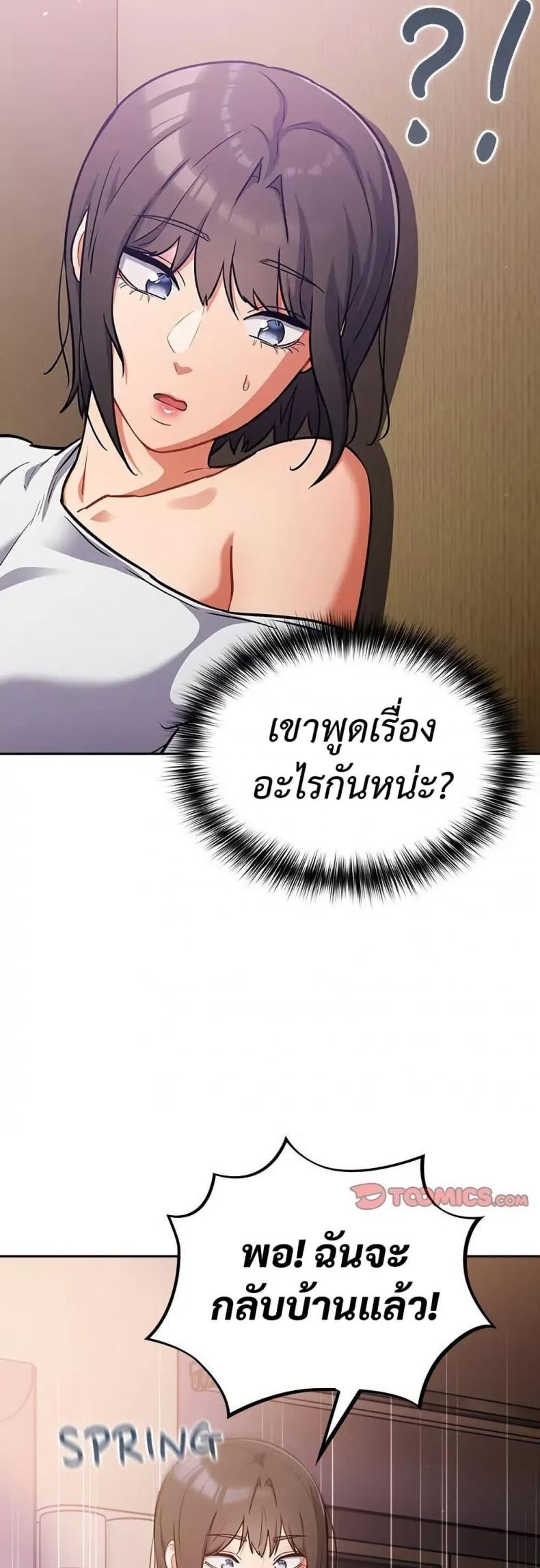 page-34