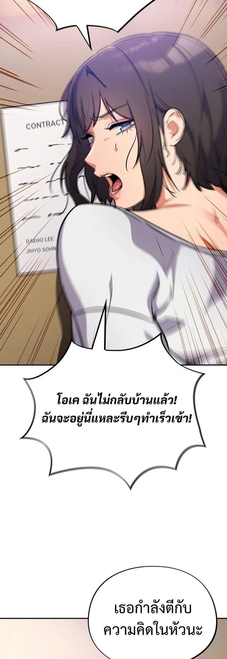 page-47