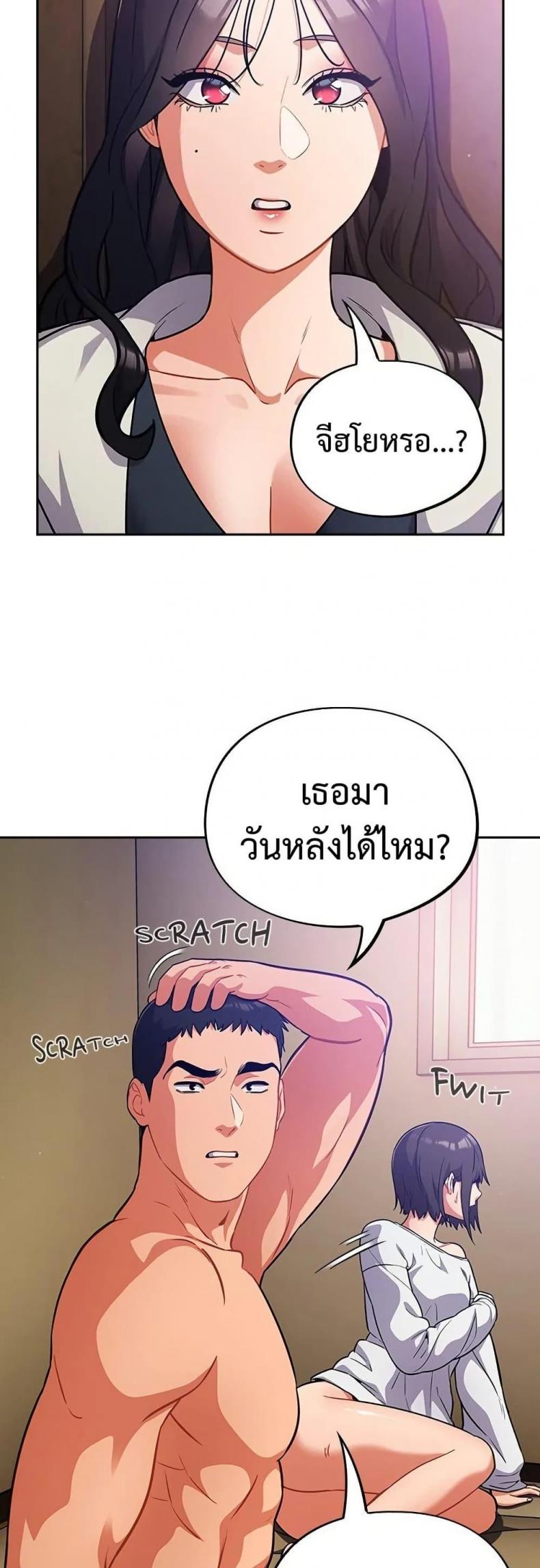 page-29