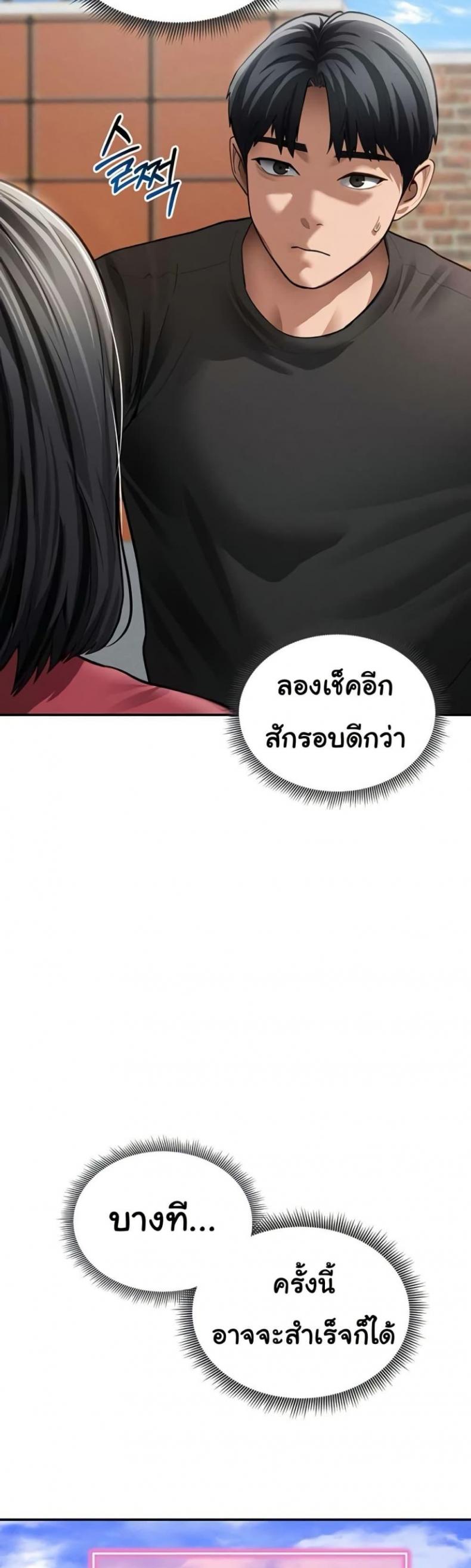 page-21