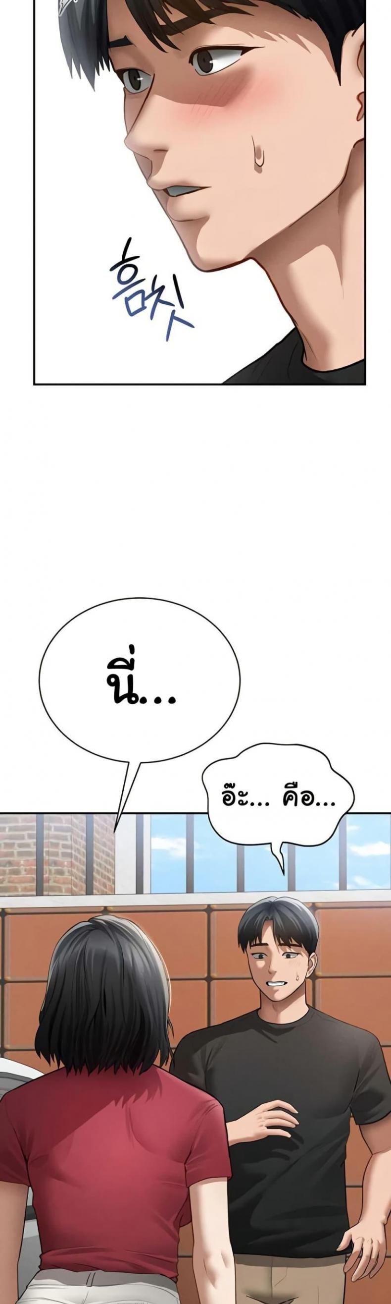 page-23