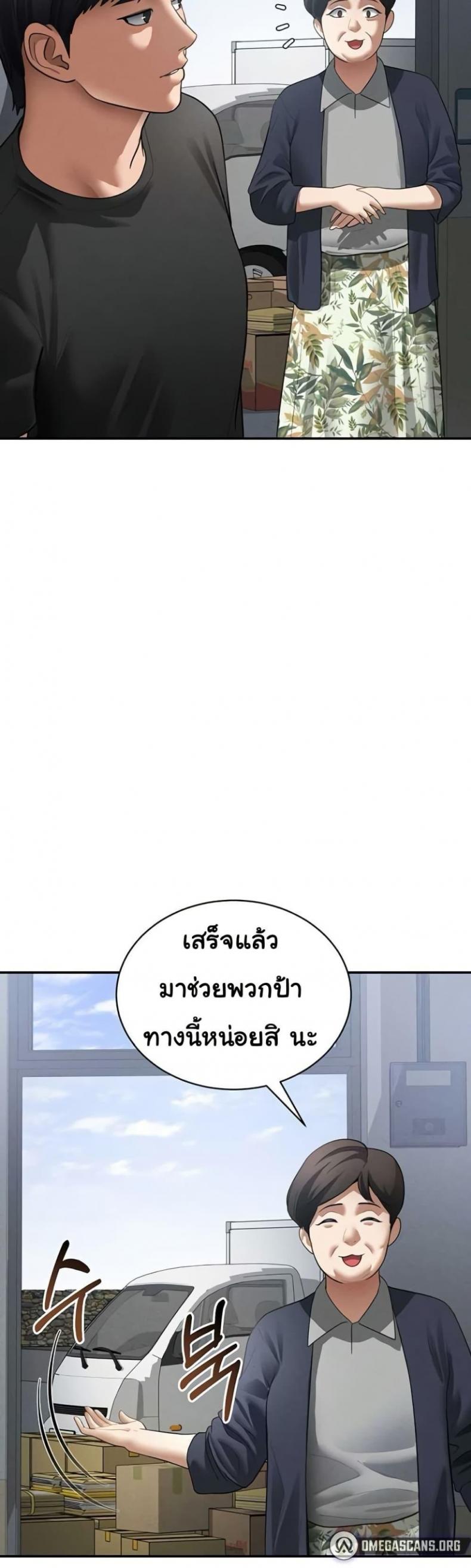 page-38